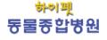 로고